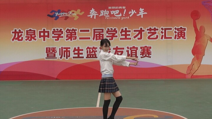 有请龙泉学子为您献上《极乐净土》