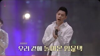 Western Sky - Lim Yoon Taek - Ulala Session Group - Memorial Moment (AI Technology)