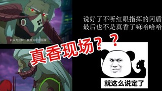 星游记风暴法米拉2的22个彩蛋（内含剧透，慎点！！）