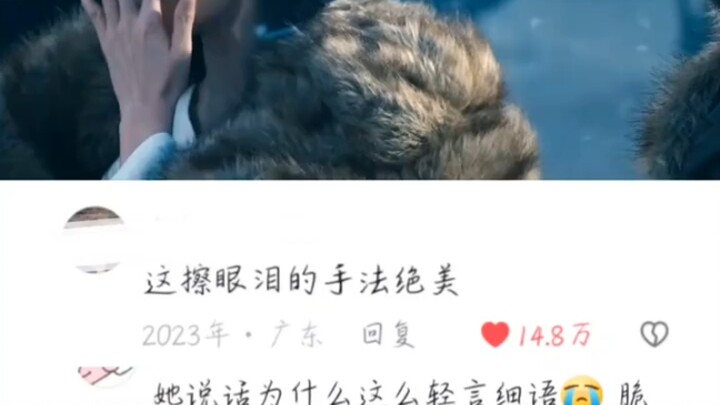 “Ngu Cơ, nàng có hối hận không”