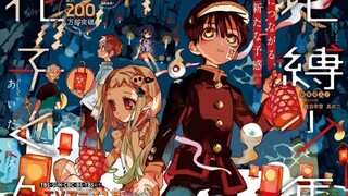 [ Review Anime ] Cậu Ma Nhà Xí Hanako '' Nhà Xí Nữ ''  - Anime Hay Nhất 2022 Nên Xem / Tau Ten Ace