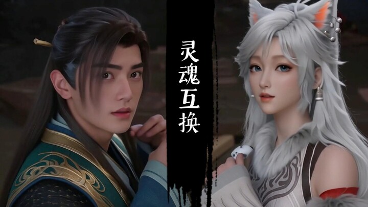 Han Li: Maksudmu aku dan Yin Yue telah bertukar tubuh?