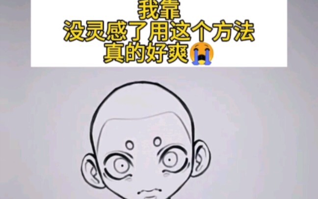 โอซีแบบสุ่ม