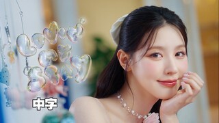 【曺薇娟】(中字) 薇娟澳门旅游宣传曲上线! Lovin My Stay | 体验澳门限量版