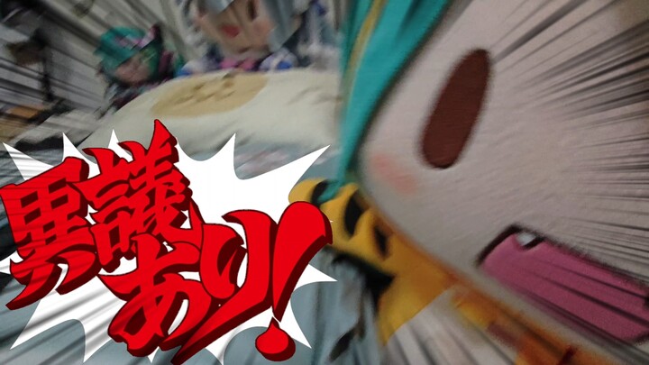 ฟู่ ถูกยิงตายแล้ว!!!