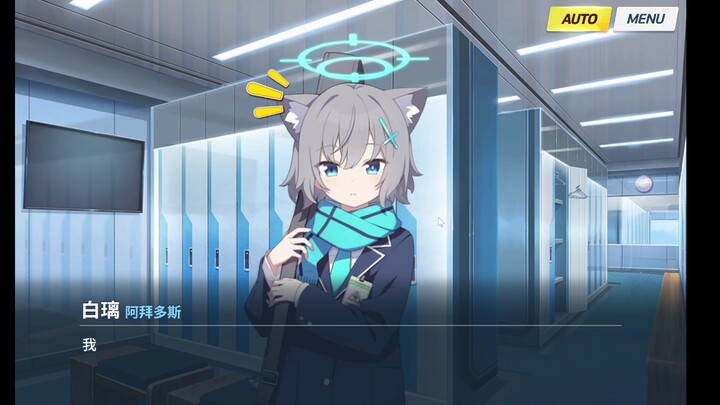 Life After Marriage with Her (Shiroko Arc) Shiroko: Honey, just hold on a little longer—it’ll be ove