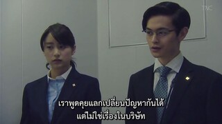 โฮป ตอน 3