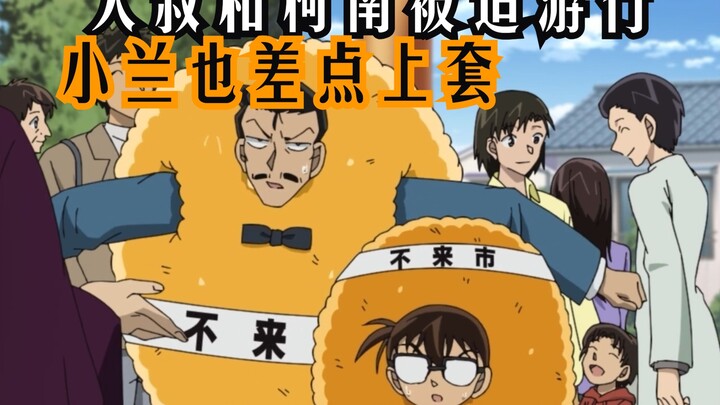 Yoshio Urasawa’s brand-new masterpiece: the year’s first mind-bending ride—don’t miss it or you’ll b