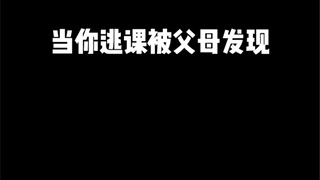 "القتل غير العمد ٣: المشي أمام الشبكة" @Zhang Fengxia
