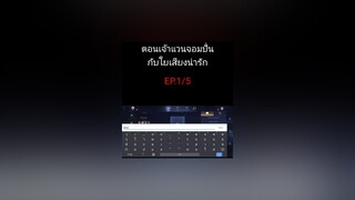 คอมเม้นต่อเยอะๆครับมีฮาทุกตอนแล้วทุกคนจะขำกัน😂😂😂rov rovth rovthailand rovเป็นเกมส์ตลก rovเป็นเกมตลก rovgarena น่ารัก rovเป็นเกมคลายเครียด