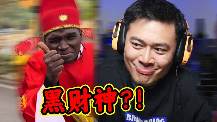 不好意思…我不收黑钱…