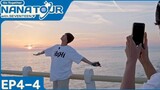 [ENG SUB] NANA TOUR with SEVENTEEN EP4-4