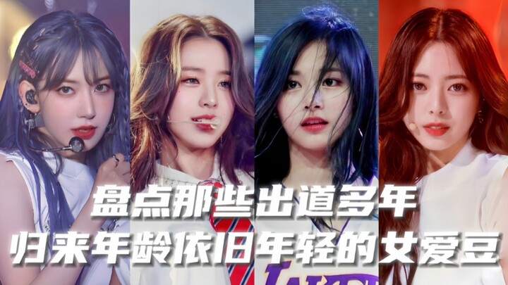 They’re still so young! A roundup of female idols who, after years in the industry, have made their 