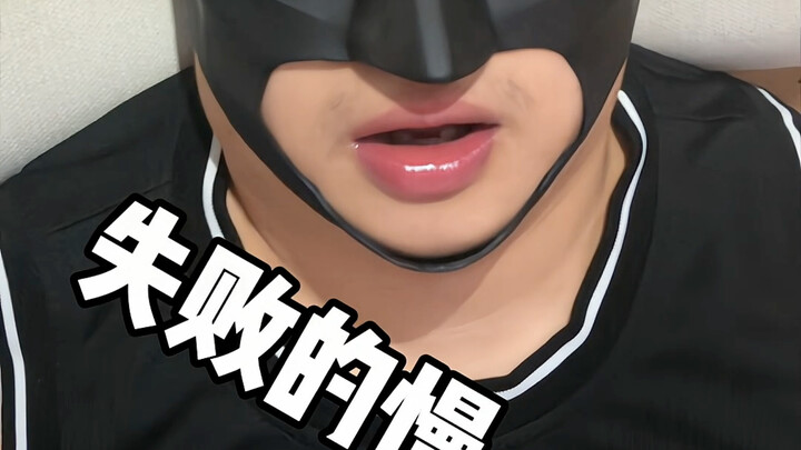 โอเคๆๆ คุณอยากเล่นแบบนี้ใช่ไหม ดีแคม