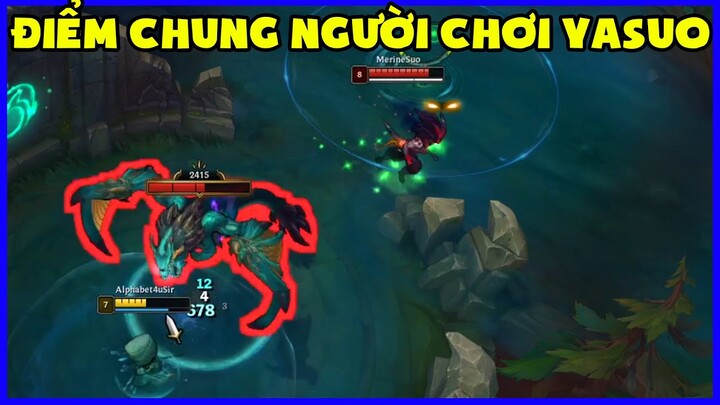 Điểm chung của người chơi Yasuo ở tất cả các server, Game thủ chuyên nghiệp lâu năm vẫn chưa biết