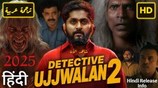 Detective Ujjwalan 2025 الترجمة العربية
