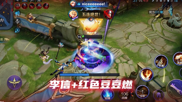 مع تزايد عدد الأشخاص الذين يتعلمون ذلك، هل نسوا من هو Red Bean Burning الحقيقي؟