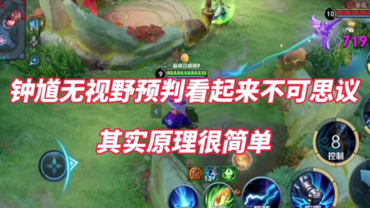At first glance, Zhong Kui’s visionless prediction seems unbelievable, but the principle behind it i