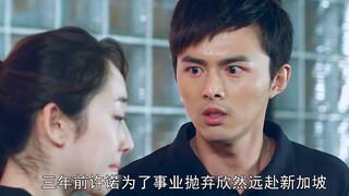 เด็กสาวคิดว่าได้พบกับความรอด แต่ไม่คาดคิดว่าจะก้าวเข้าสู่หุบเหวอีกแห่งหนึ่ง