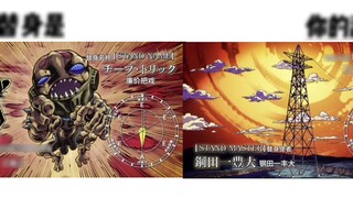 【JOJO】หยุดการเลือกสแตนด์และคู่ต่อสู้