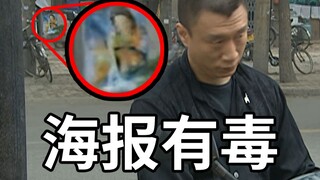 I discovered the secret behind Huaqiang buying melons [Watching countless movies Ⅱ 17]