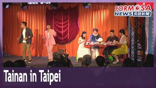 Tainan restaurant brings pop-up restaurant and immersive opera to Taipei
