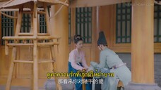 My Divine Emissary (2024) ท่านทูตเทพของข้า EP 6 [ซับไทย]