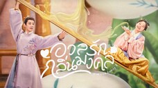 อลวนรักกลิ่นมงคล Hilariousfamily2 Episode 2