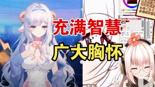 仓鼠太太评价蜗牛姐姐，有一种广大胸怀，充满智慧的感觉【Bison仓鼠】