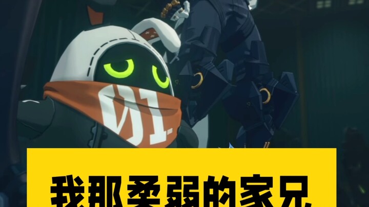 منطقة الصفر ★ أخي المطاطي واللطيف والمحبوب