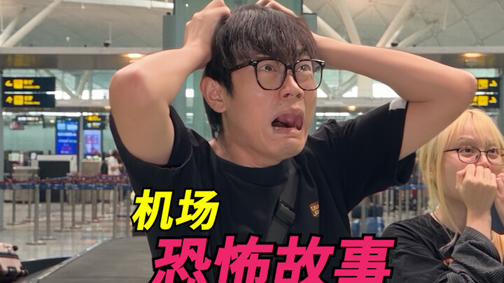 Airport Horror Story!
