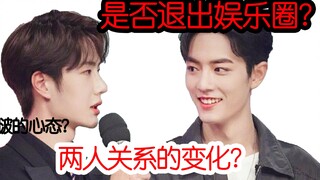 【博肖占卜】ao3风波后肖战是否能化险为夷？对bjyx的影响？椰啵的心态？任何你想知道的事