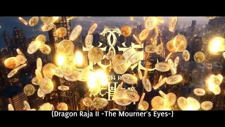 dragon raja s2 eps 16