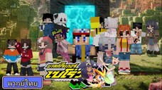 โปเกม่อน BW2 ปี15 ตอนที่ 73 พากย์ไทย