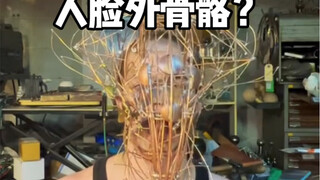 Có đúng là chiếc mặt nạ này là bộ xương ngoài khuôn mặt công nghệ cao không?