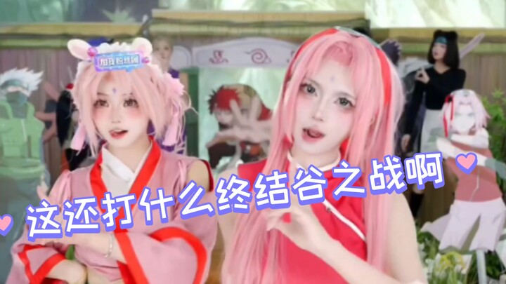 ساسكي في غاية السعادة، ساكورا المزدوجة