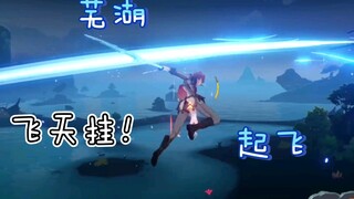 【غينشين إنتراكتيف】 انتبه جيدًا، هكذا تُستخدم الأخطاء البرمجية!