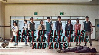 ALL OF US ARE DEAD MAIN CAST.