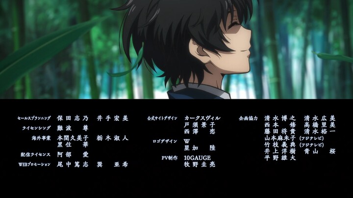 Rurouni Kenshin Meiji Kenkaku Romantan - Kyoto Douran Episode 14