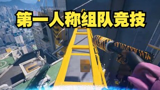 前战地开发团队打造，场景地形随便破坏，全新多人联机免费射击游戏《总决赛 | The Finals》