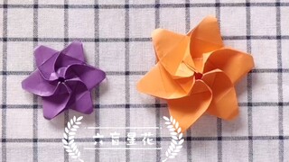 Origami bunga enam bintang buta