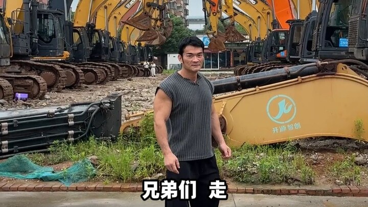Let me show you guys—the dream excavator in every man’s heart.