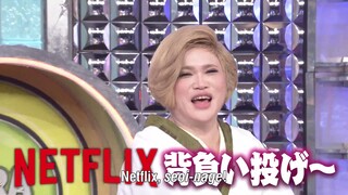 Trợ lý Ariyoshi EP 2 [Sub Việt]