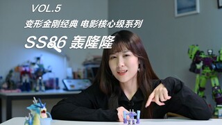 变形金刚SS86【轰隆隆】可爱又迷人的反派角色