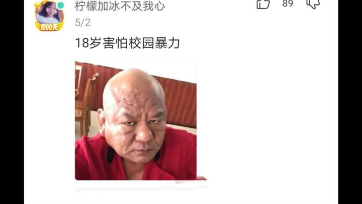 Mười tám tuổi, sợ bạo lực học đường