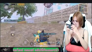 นักล่าโนตม