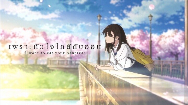 มัดรวมตอน พากย์ไทย[ เต็มเรื่อง ]