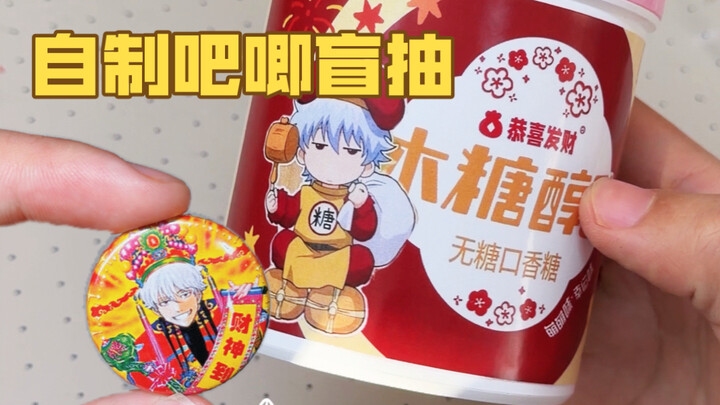 ทำหมากฝรั่งจำลองแบบบ้านๆ ฟรีๆ❗️เหมาะกับกิจกรรมออฟไลน์สุดๆ