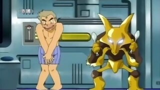 The Passion of Professor Oak: From Passive to Active.