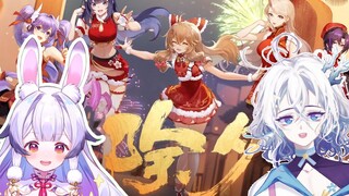 〖New Year's Eve〗 Let’s get hyped for the New Year!! 【A-SOUL/Lanyin × Xiaoying】